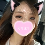 sakura_premium OnlyFans Leak (49 Photos and 32 Videos) 

 profile picture